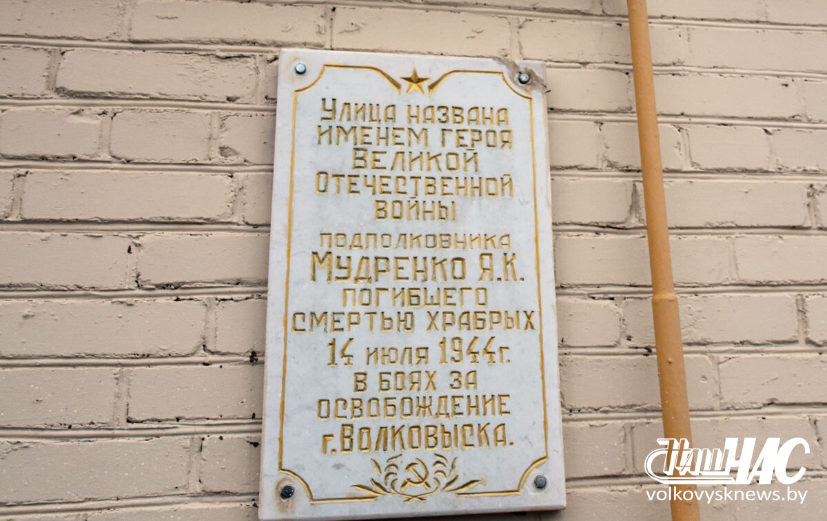 мудренко (6)